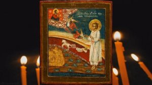 Исцеляющая молитва при кожных болезнях и язвах Артемию Веркольскому