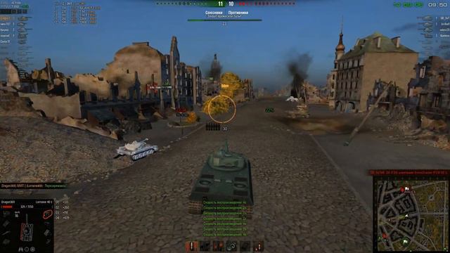 Lorraine 40 t, Руинберг - Стандартный бой (Победа любой ценой) смотреть онлайн