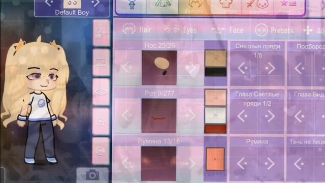 ♡|!Эксперимент! \притворяюсь девочкой которая влюблена в меня/^^ Gacha nox|♡ смотреть онлайн