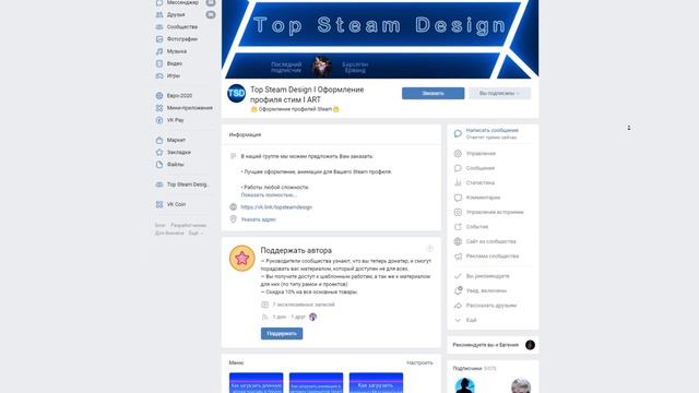 Анимированная тянка для Steam профиля смотреть онлайн