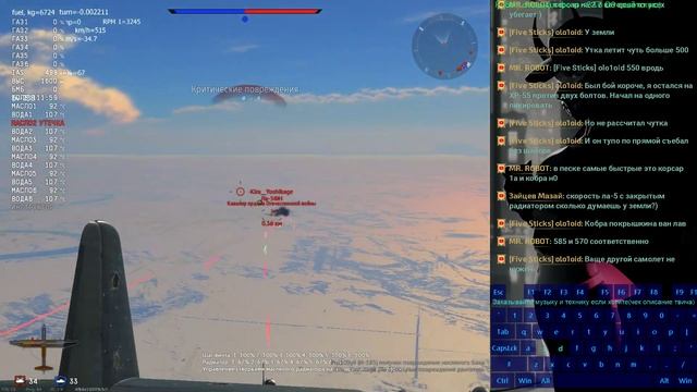 Бобры страдают. Gaijin bombers so weak pls fix смотреть онлайн
