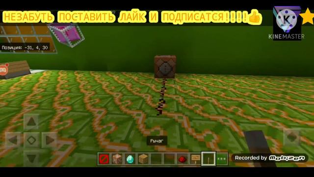 Команды на командный блок(Майнкрафт) смотреть онлайн