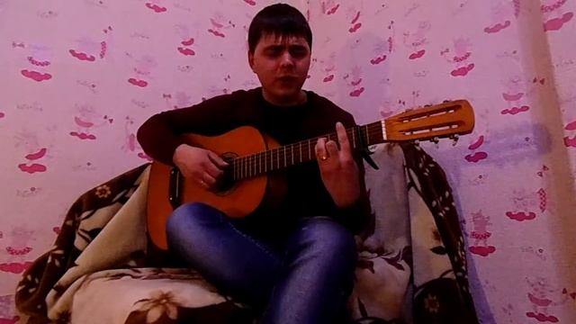 Танцы Минус - Половинка. Кавер (на гитаре) смотреть онлайн