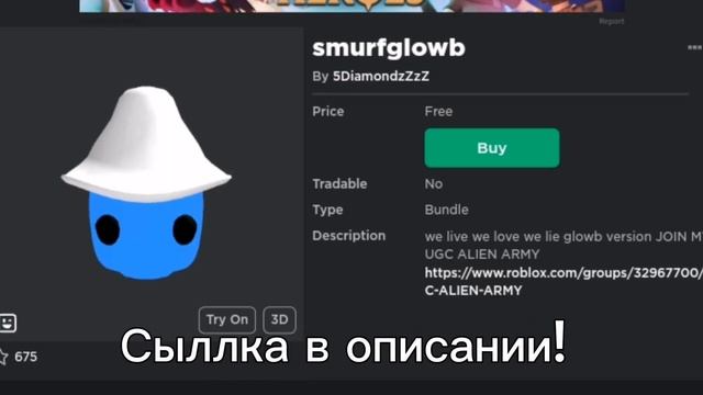 Бесплатные лица в роблоксе! смотреть онлайн