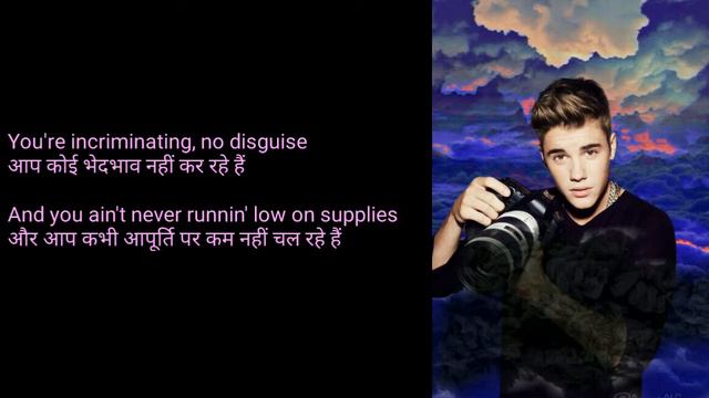 justin bieber yummy song meaning in hindi смотреть онлайн