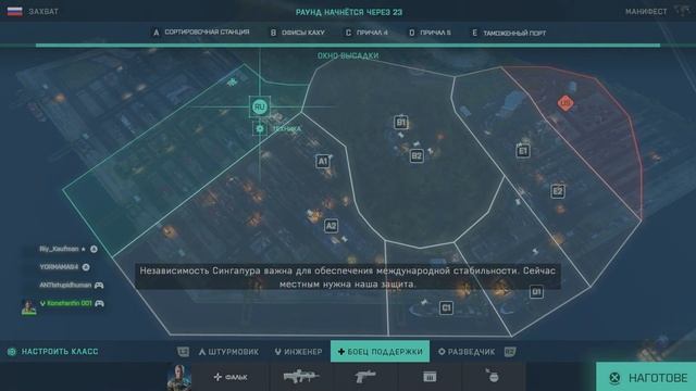 Седьмая неделя шестого сезона [PS5] - Без комментариев смотреть онлайн