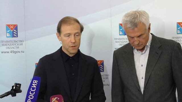 Министр промышленности и торговли РФ развеял миф о том, что на Колыме нет промышленности смотреть онлайн