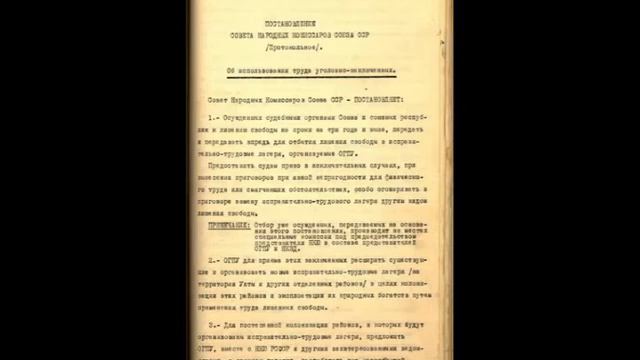 Часть 9: Соликамский тракт в районе Язовой смотреть онлайн