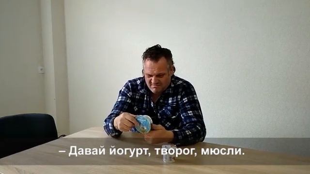 Дай пожрать! смотреть онлайн