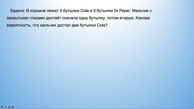 Теория вероятностей смотреть онлайн