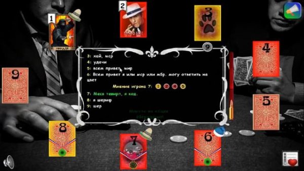 #42 Мафия онлайн - Неуловимый ниндзя!