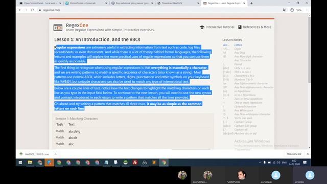 English course lesson 1 (Zennoposter) смотреть онлайн