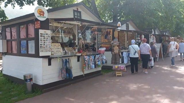 Поездка в Ярославль 2023 смотреть онлайн