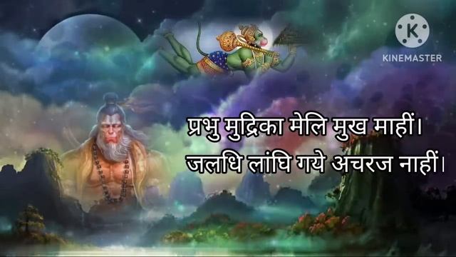 हनुमान चालीसा 2023 का सबसे Powerful//#spiritual108gyan//youtubebhakti смотреть онлайн