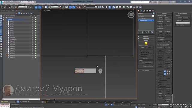 Кухня 3d Max - Делаем фасад кухни в 3d Max - 2/2