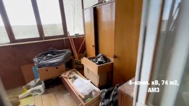 Четырёхкомнатная квартира 74 м2 на АМЗ .