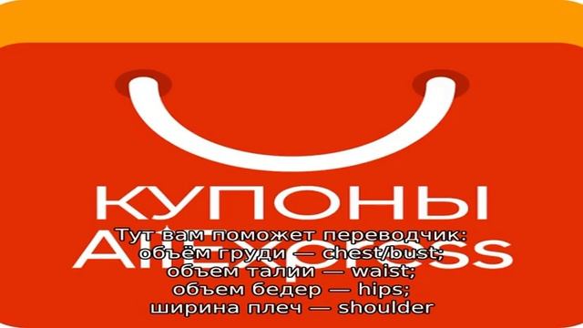 Размеры мужской одежды на Алиэкспресс. Таблицы размеров одежды для мужчин. смотреть онлайн
