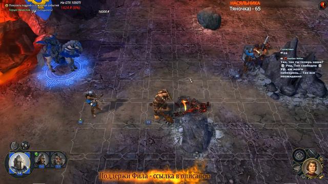 Might&Magic Heroes VI Компания Альянс Прохождение чать 1 смотреть онлайн