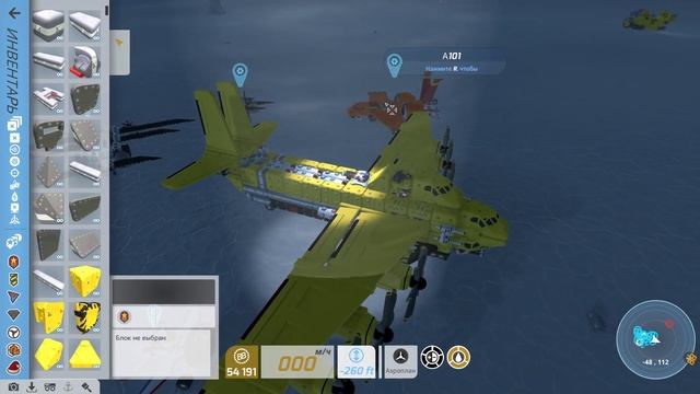 обзор моих построек | TerraTech