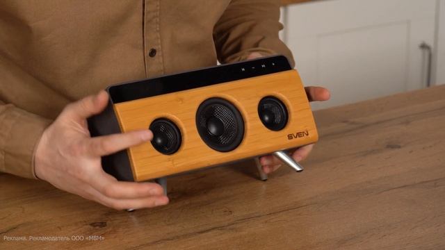 Музыкальный центр Sven SVEN HA-930 || ОБЗОР