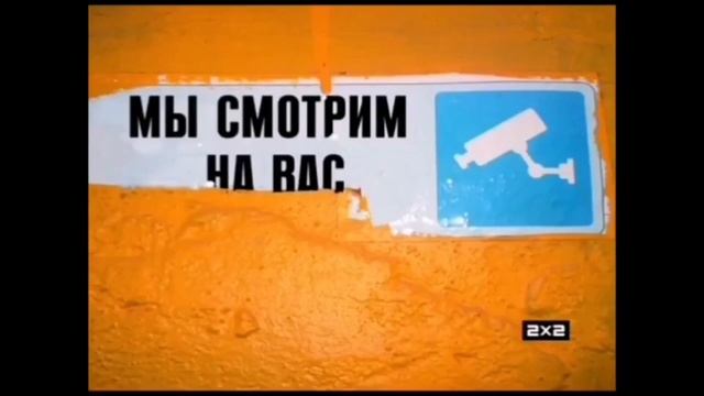 Все заставки 2х2 (1989-2021) | TVOLD смотреть онлайн