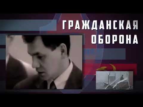 4 октября День гражданской обороны МЧС Российской Федерации смотреть онлайн