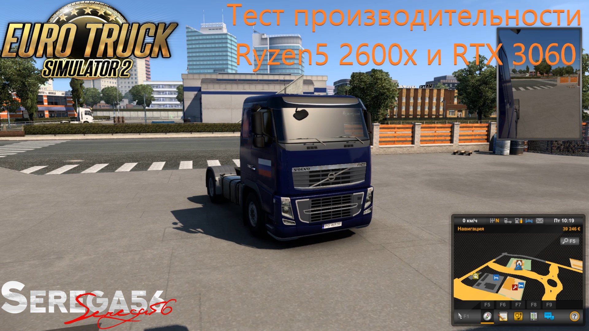 Euro Truck Simulator 2, тест Ryzen5 2600x и RTX 3060