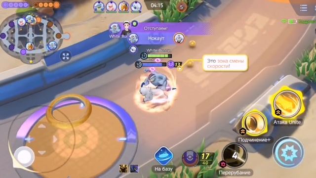 Обзор игры - Pokémon UNITE смотреть онлайн