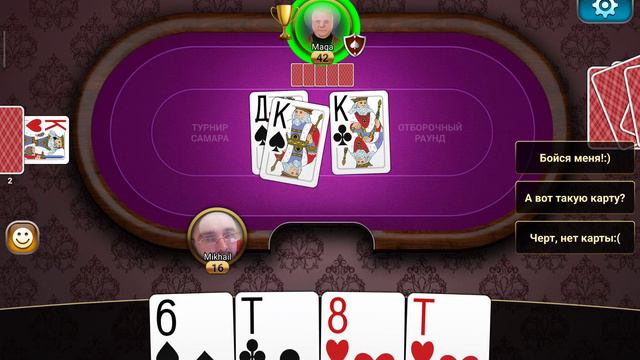 play fool online , играть в дурака онлайн смотреть онлайн