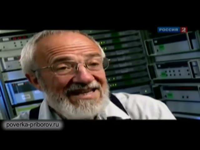 Зачем нужна #метрология? Секреты Менделеева. Standardization of measuring instruments смотреть онлайн