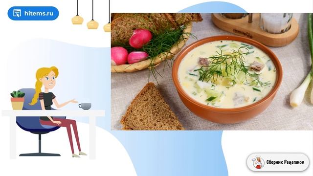 Сборник рецептов