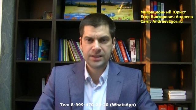 ИНСТРУКЦИЯ. КАК СНЯТЬ ЗАПРЕТ НА ВЪЕЗД В РОССИЮ РФ. смотреть онлайн