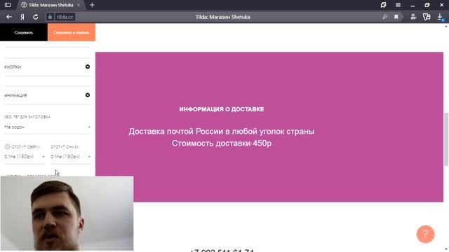 Как создать интернет магазин самому | как сделать интернет магазин на конструкторе бесплатно смотреть онлайн