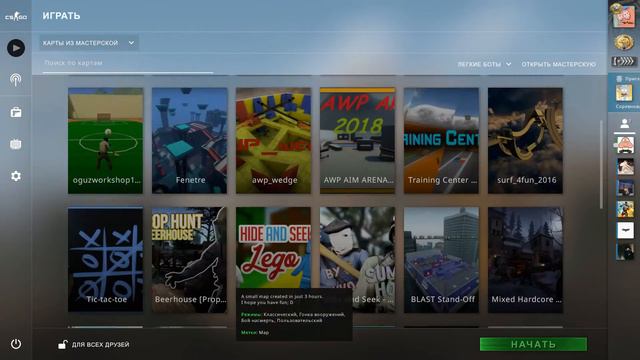 CS:GO - Читерский баг - WH! смотреть онлайн