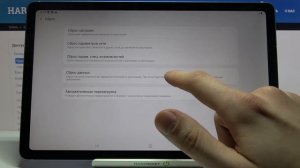 Сброс настроек SAMSUNG Galaxy Tab S6 Lite до заводских с полным удалением всех данных