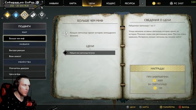 God of War-= STREAM from GROZNAMA =- ПРОХОЖДЕНИЕ смотреть онлайн