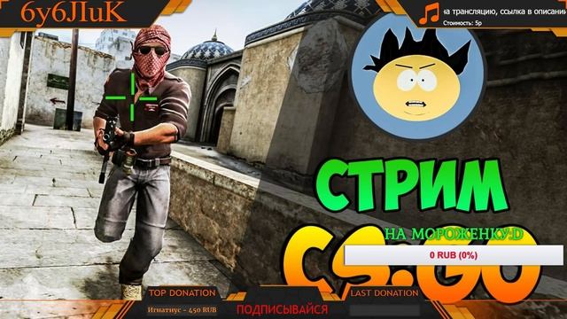 РОЗЫГРЫШ!!! СТРИМ ПО CS:GO:ПУТЬ К GOLD NOVA 2!)200 Подписчиков и Розыгрыш!) смотреть онлайн