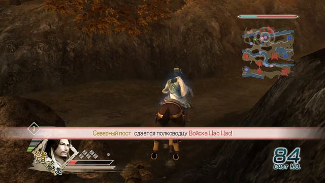 Прохождение Dynasty Warriors 6 (Легенда о Чжугэ Лян) № 1 смотреть онлайн