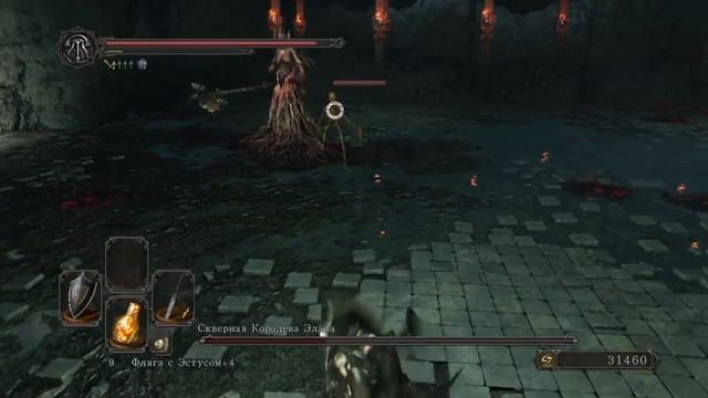 DARK SOULS II - Скверная королева Элана смотреть онлайн