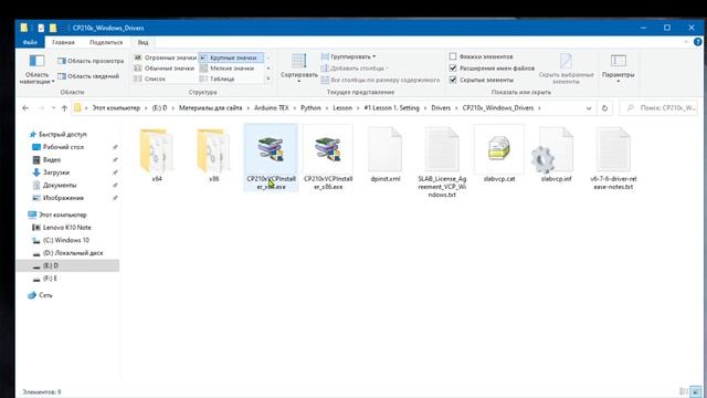 Урок 1. MicroPython Windows. Установка и настройка IDE. смотреть онлайн