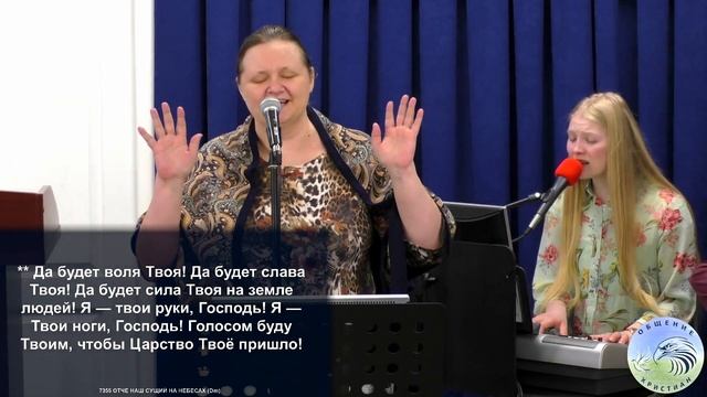 2022.04.10 - Отче наш, Сущий на Небесах смотреть онлайн