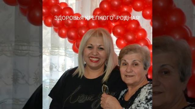МАМОЧКА ЛЮБИМАЯ- С ДНЕМ РОЖДЕНИЯ! МАМА-МАМА- сл.М.Гукасян,исп.Aro-ka смотреть онлайн