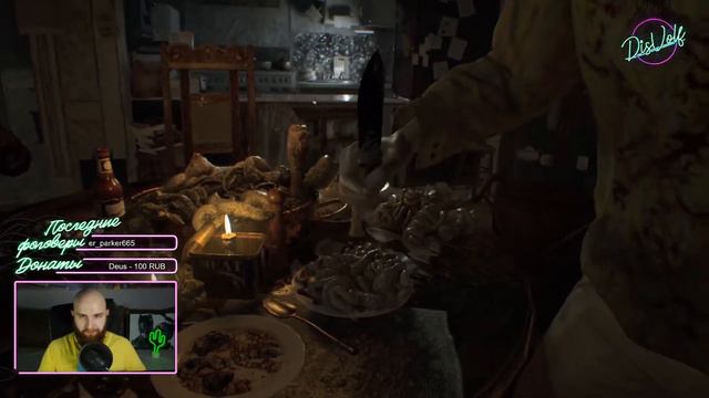 Как теперь без левой руки... ► Resident Evil 7: Biohazard #2 смотреть онлайн