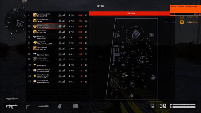 Warface. Пустыня, пустыня, пустыня - 1.