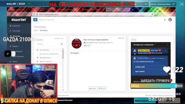 ФЛАЖОК З ПІСНЯМИ І КАСТОМКИ PUBG Mobile 💖 КОЖНІ 100 ЛАЙКІВ РОЗІГРАШ UC #pubgmobile смотреть онлайн