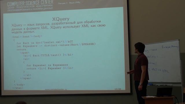 Лекция 7 | Современные технологии разработки ПО | Александр Смаль | CSC | Лекториум смотреть онлайн
