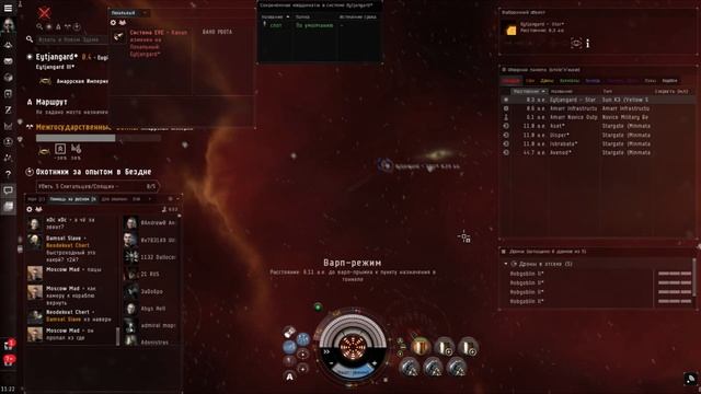 Eve online гайд по фрикционным войнам 2020 смотреть онлайн