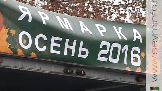 Курская «Осень 2016» выдалась богатой на урожай смотреть онлайн