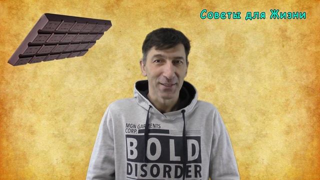 ЗАЧЕМ НАДО ЕСТЬ ГОРЬКИЙ ШОКОЛАД #shorts смотреть онлайн