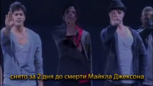 МАЙКЛ ДЖЕКСОН: успеть за один год смотреть онлайн